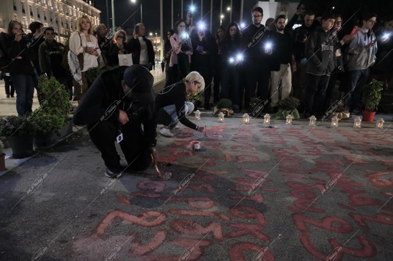 Συγκέντρωση στην Βουλή