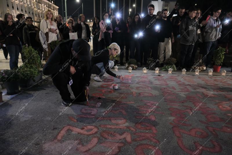 Συγκέντρωση στην Βουλή
