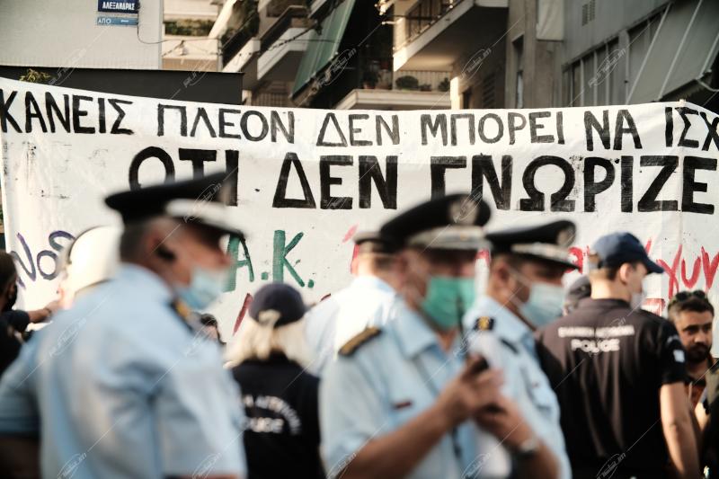 Συγκέντρωση στο εφετείο για την ετυμηγορία της δίκης της Χρυσής Αυγής / Rally at the appeals court for the verdict in the Golden Dawn trial