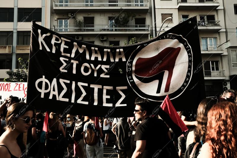 Συγκέντρωση στο εφετείο για την ετυμηγορία της δίκης της Χρυσής Αυγής / Rally at the appeals court for the verdict in the Golden Dawn trial