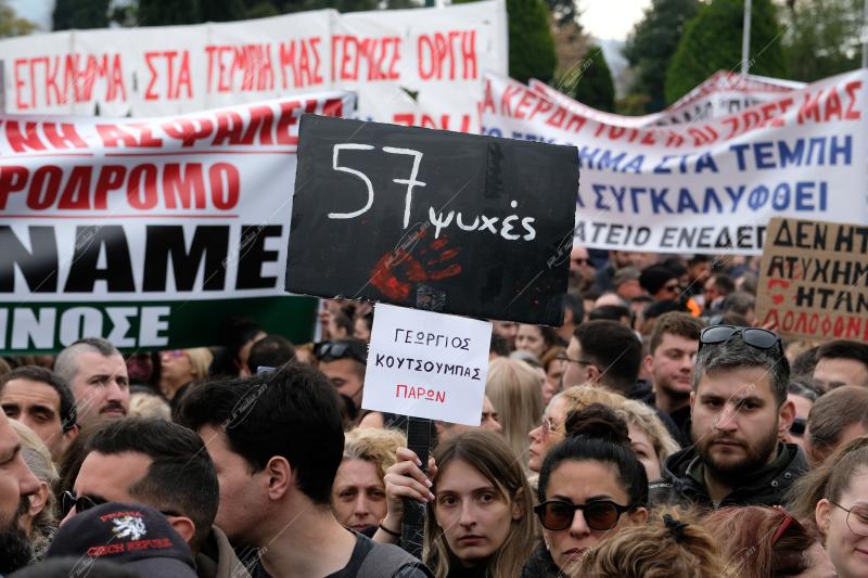 Συγκέντρωση στο Σύνταγμα - 2 χρόνια από το σιδηροδρομικό δυστύχημα στα Τέμπη