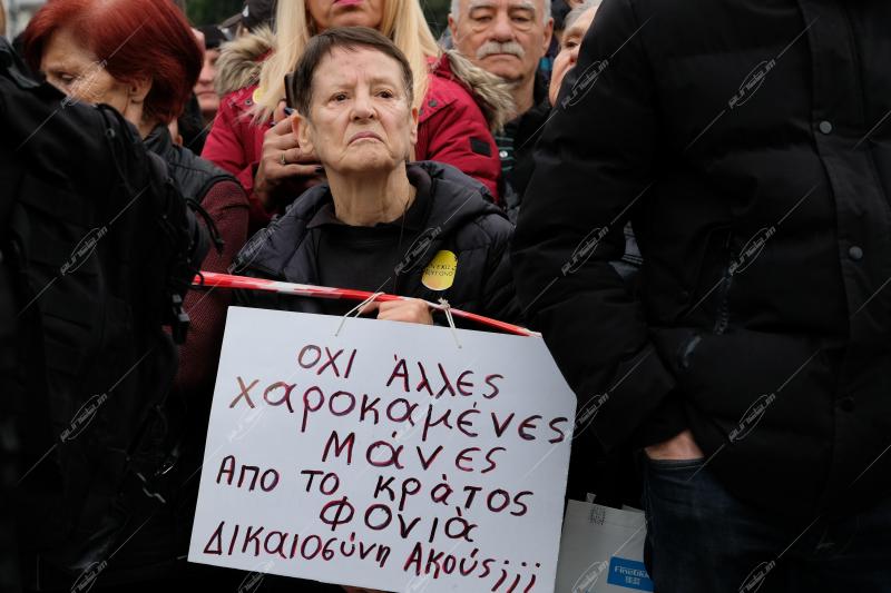 Συγκέντρωση στο Σύνταγμα - 2 χρόνια από το σιδηροδρομικό δυστύχημα στα Τέμπη