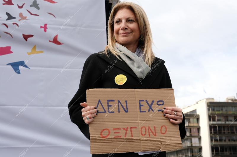 Συγκέντρωση στο Σύνταγμα - 2 χρόνια από το σιδηροδρομικό δυστύχημα στα Τέμπη