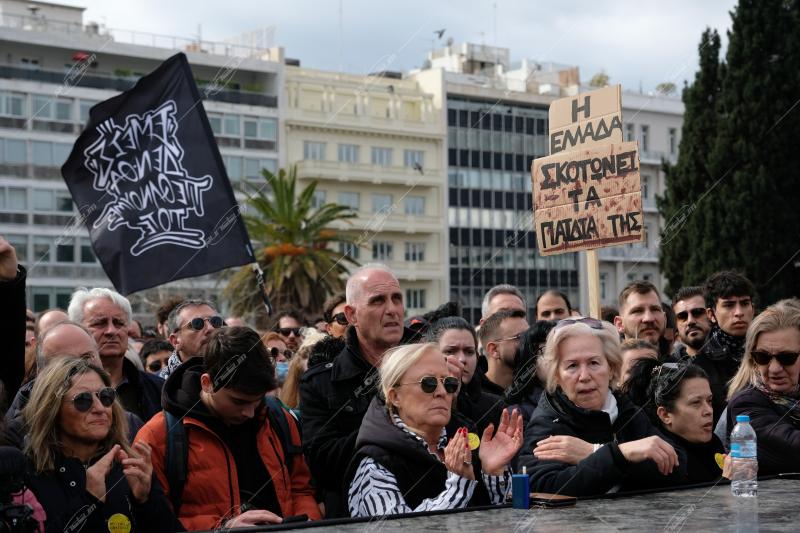 Συγκέντρωση στο Σύνταγμα - 2 χρόνια από το σιδηροδρομικό δυστύχημα στα Τέμπη