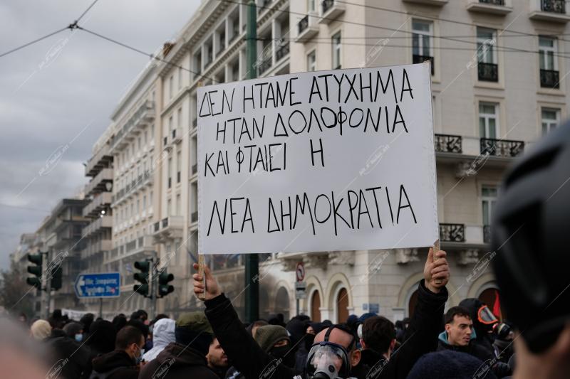 Συγκέντρωση στο Σύνταγμα - 2 χρόνια από το σιδηροδρομικό δυστύχημα στα Τέμπη