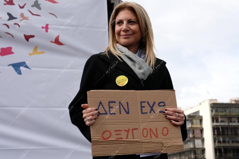 Συγκέντρωση στο Σύνταγμα - 2 χρόνια από το σιδηροδρομικό δυστύχημα στα Τέμπη