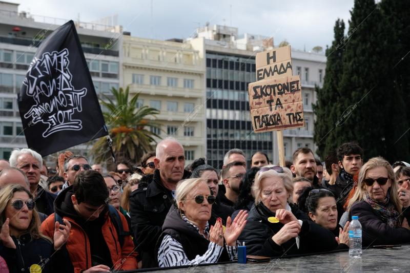 Συγκέντρωση στο Σύνταγμα - 2 χρόνια από το σιδηροδρομικό δυστύχημα στα Τέμπη