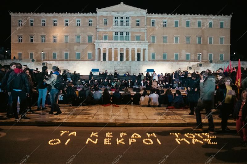 Συγκέντρωση της ΚΝΕ στην πλατεία Συντάγματος για το δυστύχημα στα Τέμπη