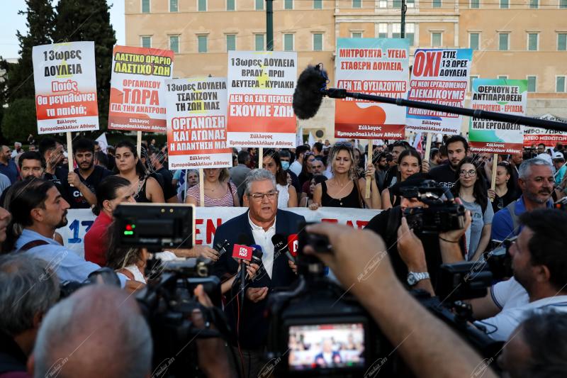Συγκέντρωση του ΠΑΜΕ στο Σύνταγμα.