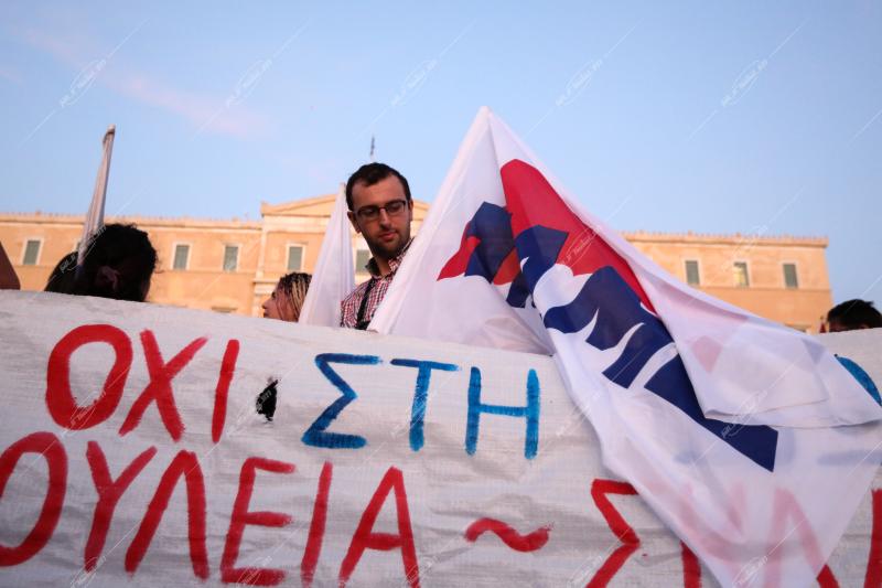Συγκέντρωση του ΠΑΜΕ στο Σύνταγμα.
