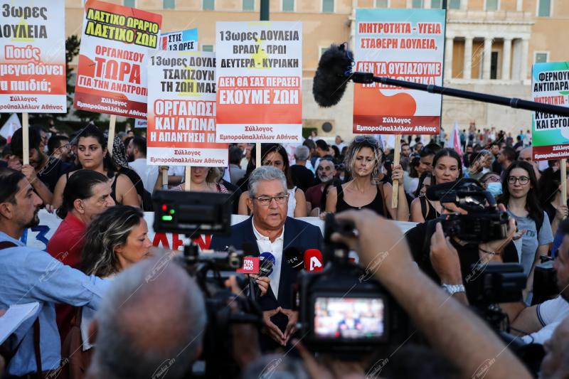 Συγκέντρωση του ΠΑΜΕ στο Σύνταγμα.
