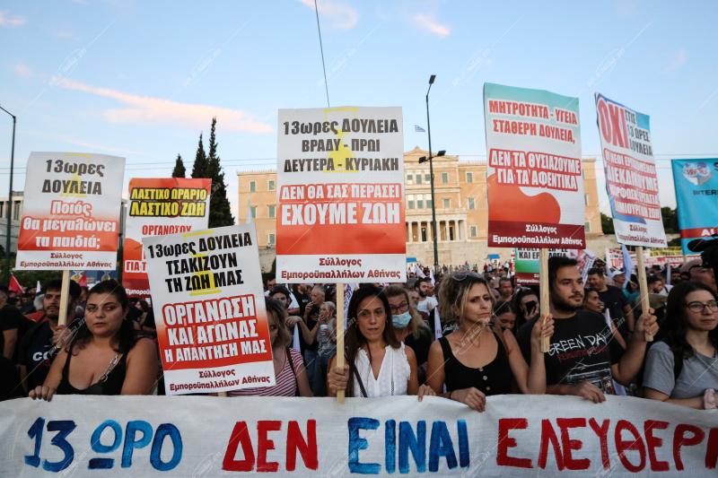 Συγκέντρωση του ΠΑΜΕ στο Σύνταγμα.