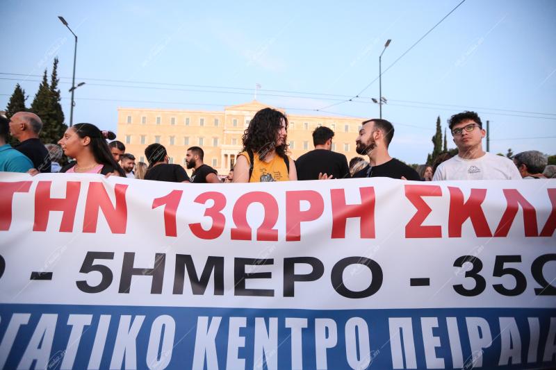 Συγκέντρωση του ΠΑΜΕ στο Σύνταγμα.