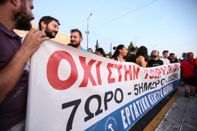 Συγκέντρωση του ΠΑΜΕ στο Σύνταγμα.