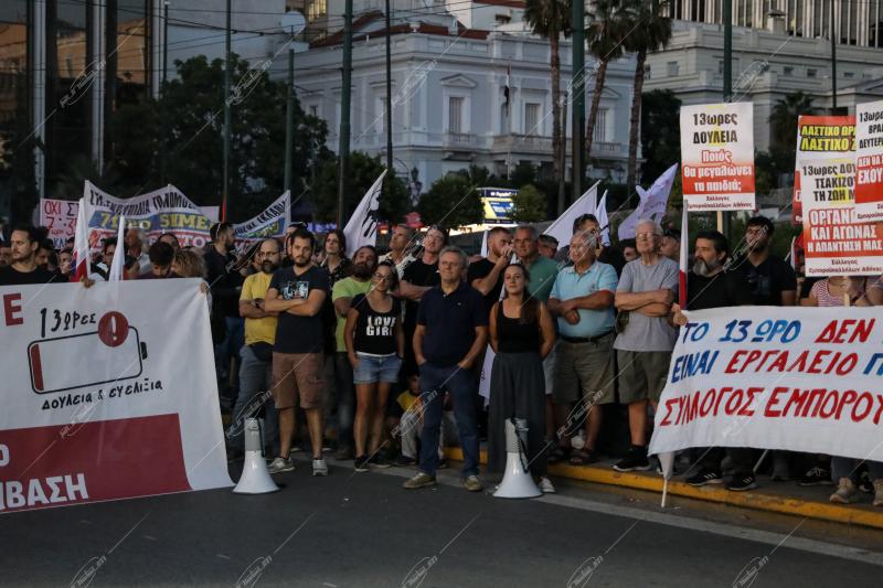 Συγκέντρωση του ΠΑΜΕ στο Σύνταγμα.