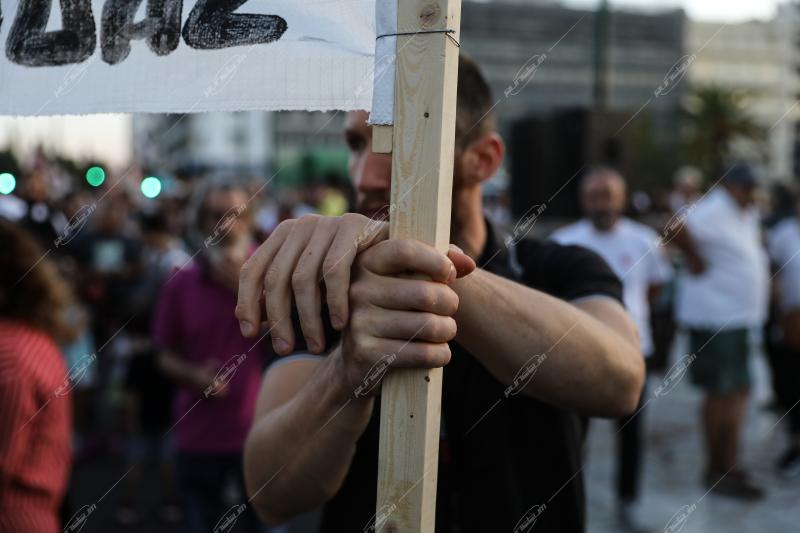 Συγκέντρωση του ΠΑΜΕ στο Σύνταγμα.