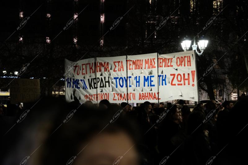 Συναυλία για τα Τέμπη στην πλατεία Συντάγματος