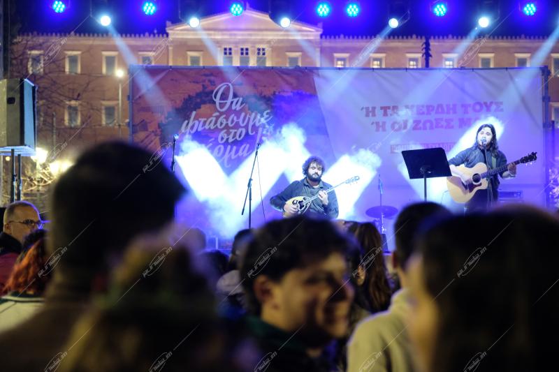 Συναυλία για τα Τέμπη στην πλατεία Συντάγματος