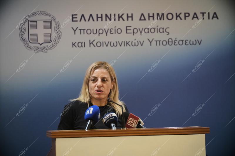 Συνέντευξη τύπου στο υπουργείο εργασίας " Έλα στη θέση μου"