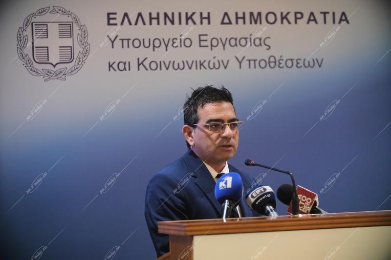 Συνέντευξη τύπου στο υπουργείο εργασίας " Έλα στη θέση μου"