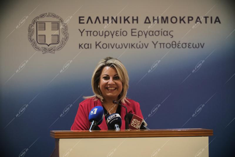 Συνέντευξη τύπου στο υπουργείο εργασίας " Έλα στη θέση μου"