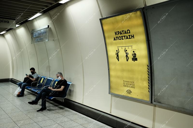 Στιγμιότυπα από τα ΜΜΜ κατά τη διάρκεια της πανδημίας Covid 19 / Snapshots from public transport during the Covid 19 pandemic
