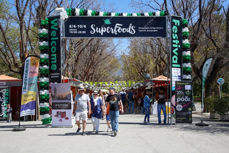 Superfoods Festival στο Ζάππειο 2022
