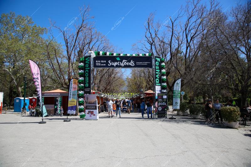 Superfoods Festival στο Ζάππειο 2022