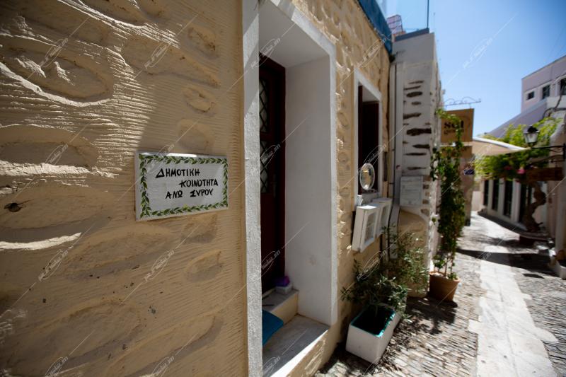 Σύρος