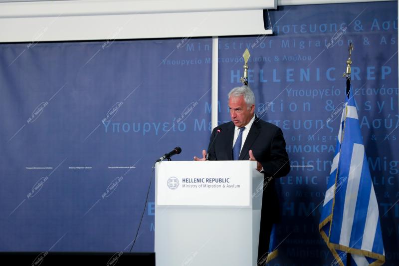 Υπουργείο Μετανάστευσης και Ασύλου