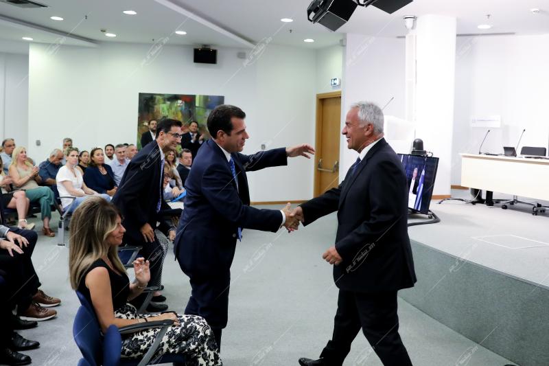 Υπουργείο Μετανάστευσης και Ασύλου