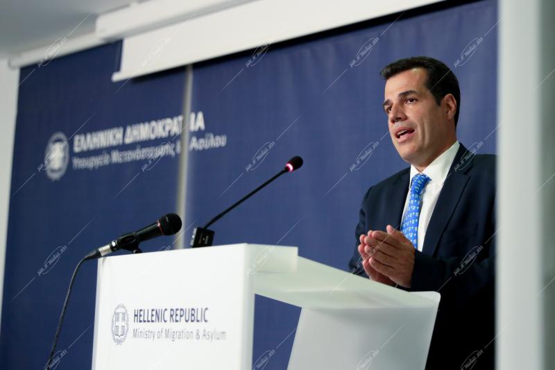 Υπουργείο Μετανάστευσης και Ασύλου