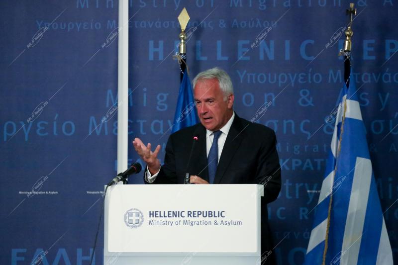 Υπουργείο Μετανάστευσης και Ασύλου